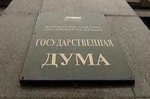 Священные тексты нужно защитить законодательством