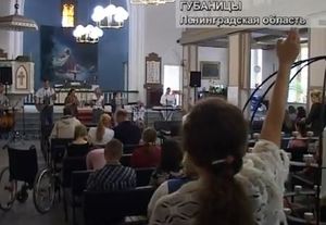 Духовные дни церкви ИНГРИИ 2012