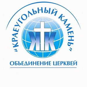 Миссионерский тренировочный центр
