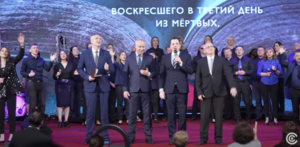 "21 год служения Богу и людям"