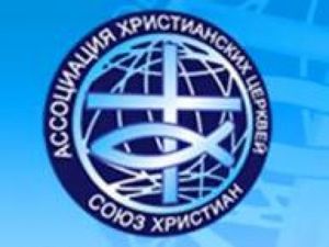 АХЦ подписала договор с УФСИН Вологодской области
