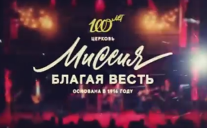 Концерт Донбасс
