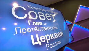 79-е заседание КСГПЦР