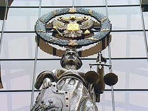 Верховный суд РФ оставил в силе решение Ростовского областного суда о ликвидации религиозной организации Свидетелей Иеговы