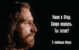Сила возрождения