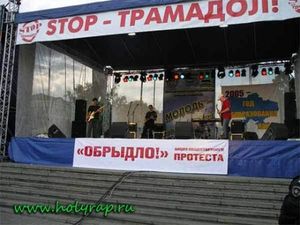 Новый тяжёлый наркотик на Украине /эксклюзив