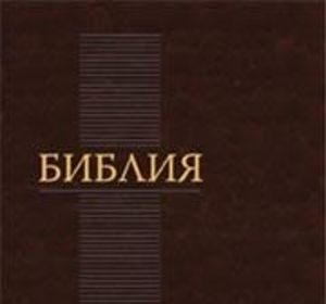 Курсы для вольнослушателей в Московской семинарии евангельских христиан