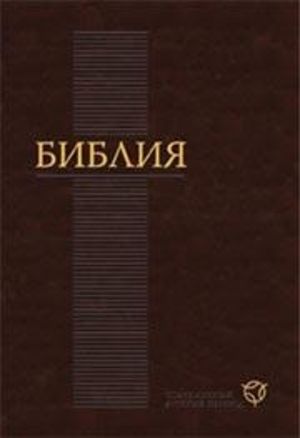 Курсы для вольнослушателей в Московской семинарии евангельских христиан