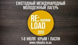 Молодежный христианский лагерь «Re:Reload»