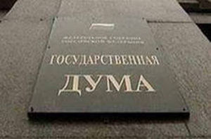 У защитников чувств верующих – очередные трудности