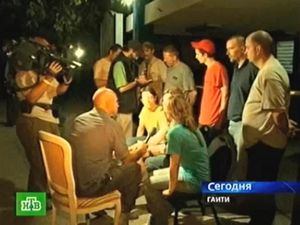 Баптисты из США арестованы в Гаити