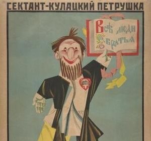 Узбекская пресса вернулась к советской антирелигиозной риторике