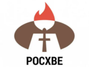 Соболезнование от РОСХВЕ