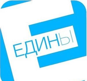 ‪#‎ЕДИНЫ15