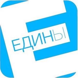 ‪#‎ЕДИНЫ15