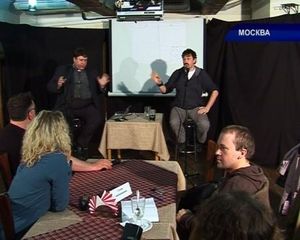 Диспут о вере