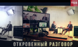 Интервью со служителем №3