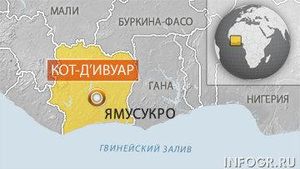 Библия переведена на язык Диула