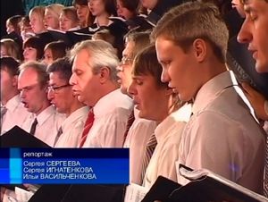 Первый собор церквей ЕХБ на Смоленской земле