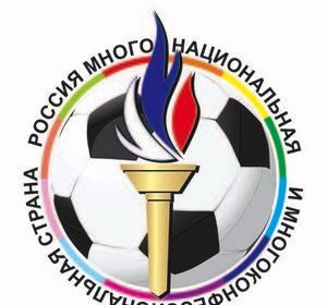 Второй этап уникальнейшего турнира по мини-футболу