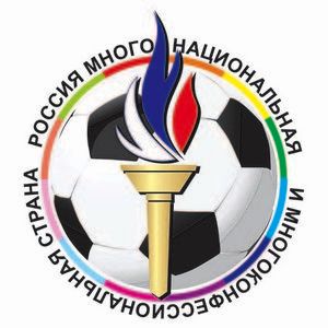 Второй этап уникальнейшего турнира по мини-футболу