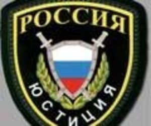 Министерство Справедливости против благотворительности?