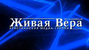 Протестанты стали финалистами фестиваля «Большая Медведица»
