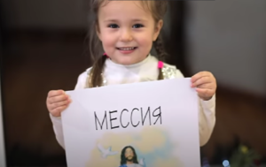 Мессия | НОВАЯ РОЖДЕСТВЕНСКАЯ ПЕСНЯ