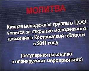 Как наполнить церковь молодыми людьми? | ВИДЕО