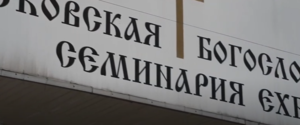 Знакомьтесь МБС ЕХБ