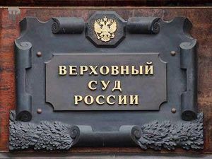 Суд принял разумное и взвешенное решение