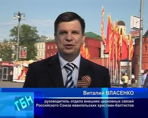 Поздравление с 9 мая от РС ЕХБ
