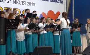 Х-й конгресс объединения церквей ЕХБ