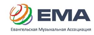 ЕМА в Беларуси пройдет по новой программе