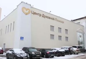 68-е заседание КСГПЦР